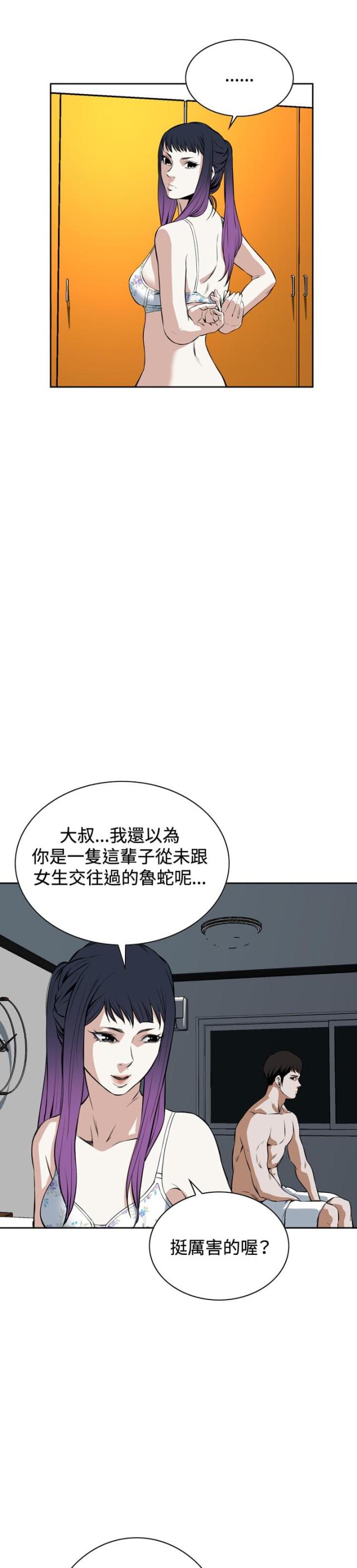 第30话6