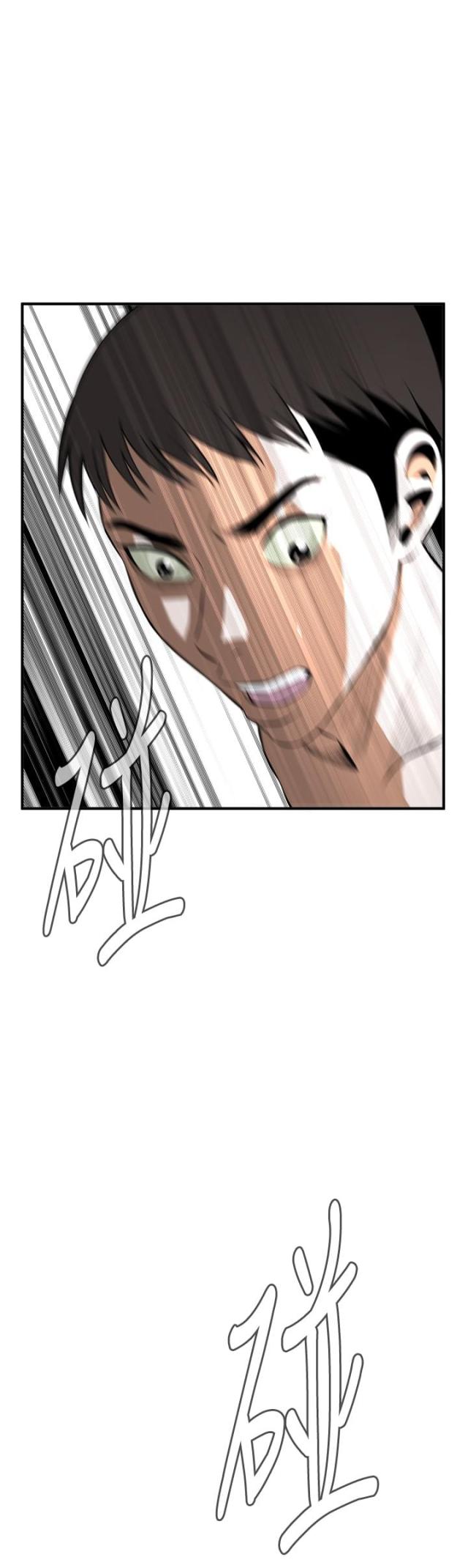 第53话9