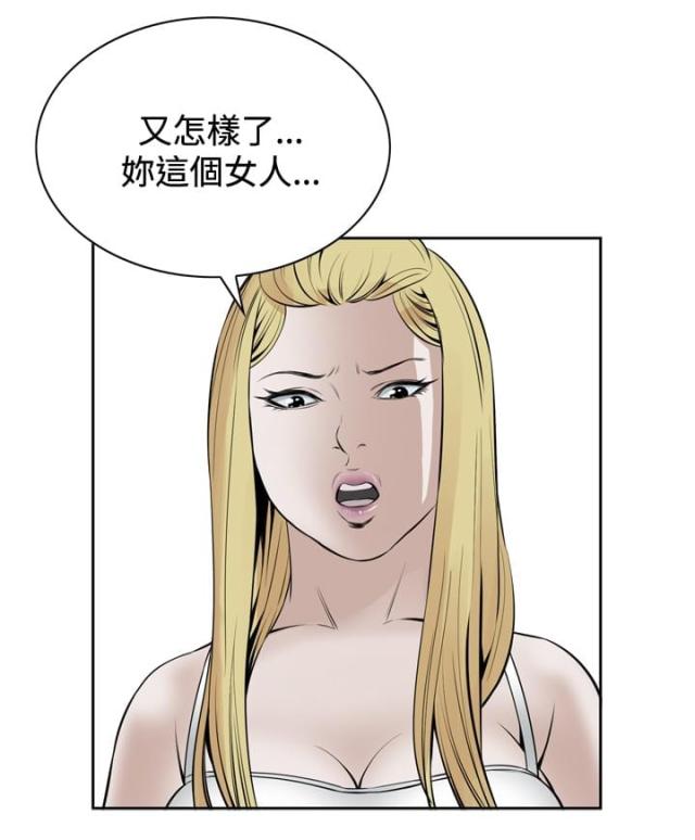 第31话11