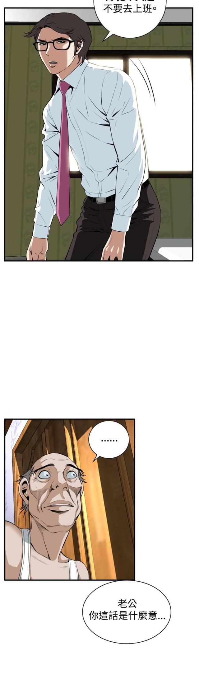 第64话2
