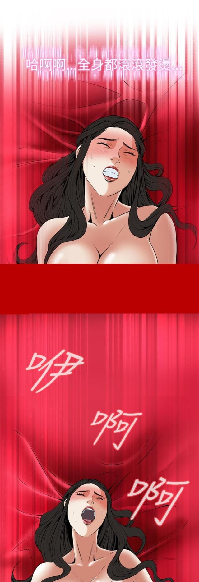 第61话6