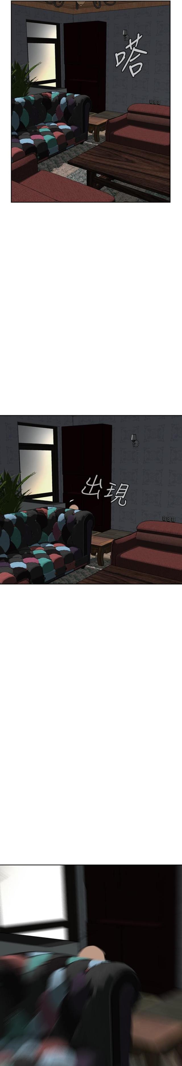 第23话12