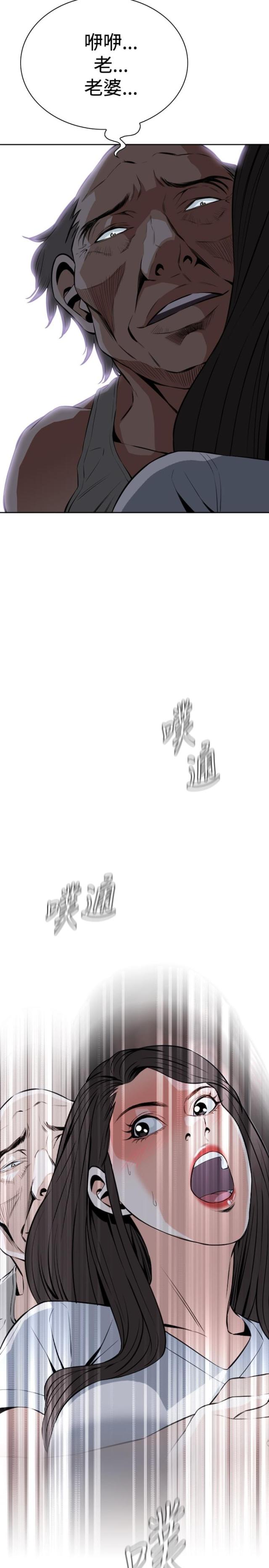 第47话10