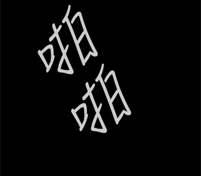 第31话2