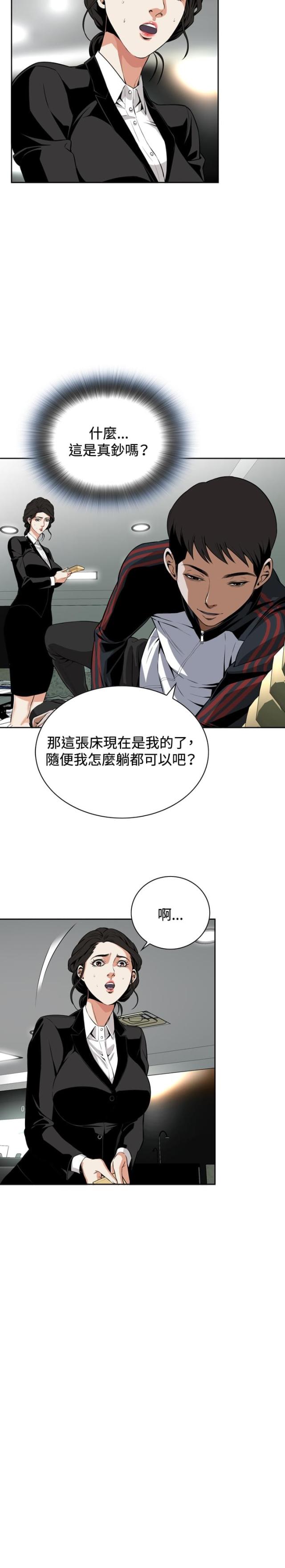 第11话6