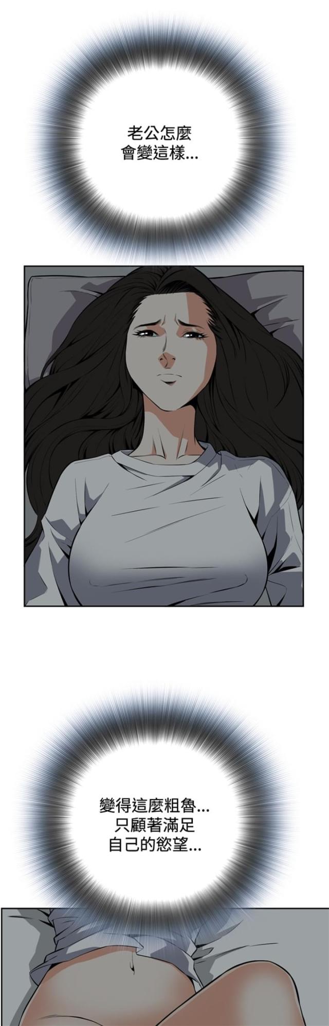 第23话1