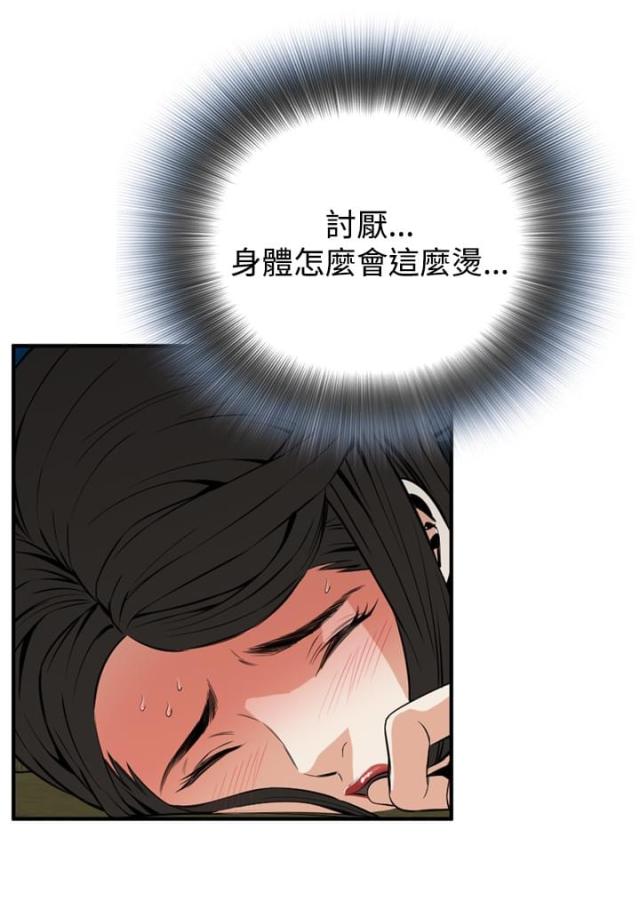第62话2