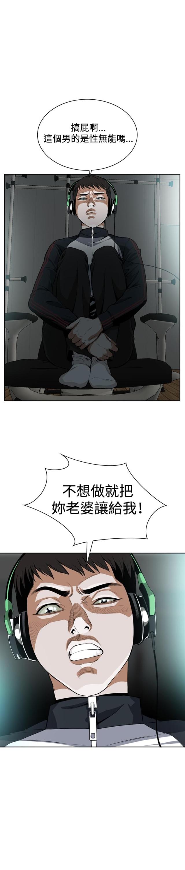 第6话12
