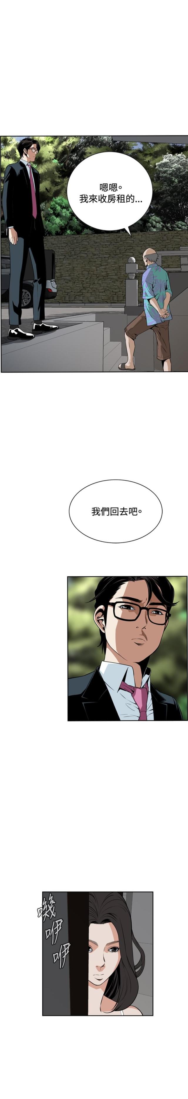 第20话2