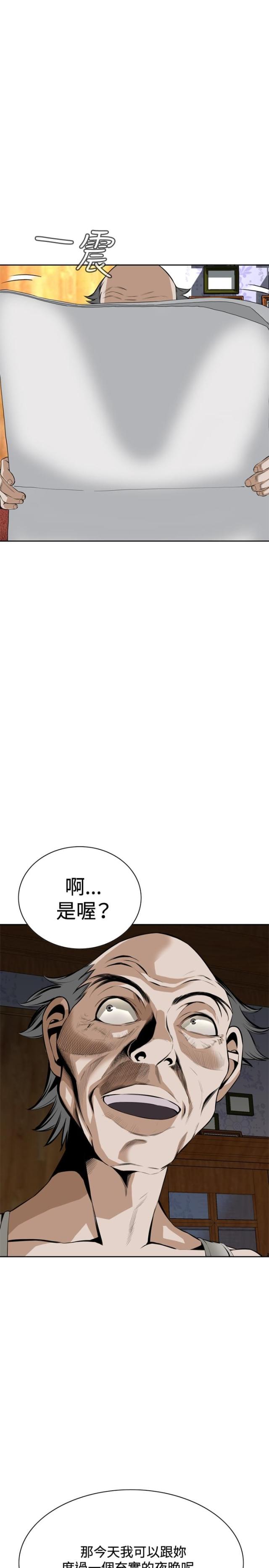 第45话15