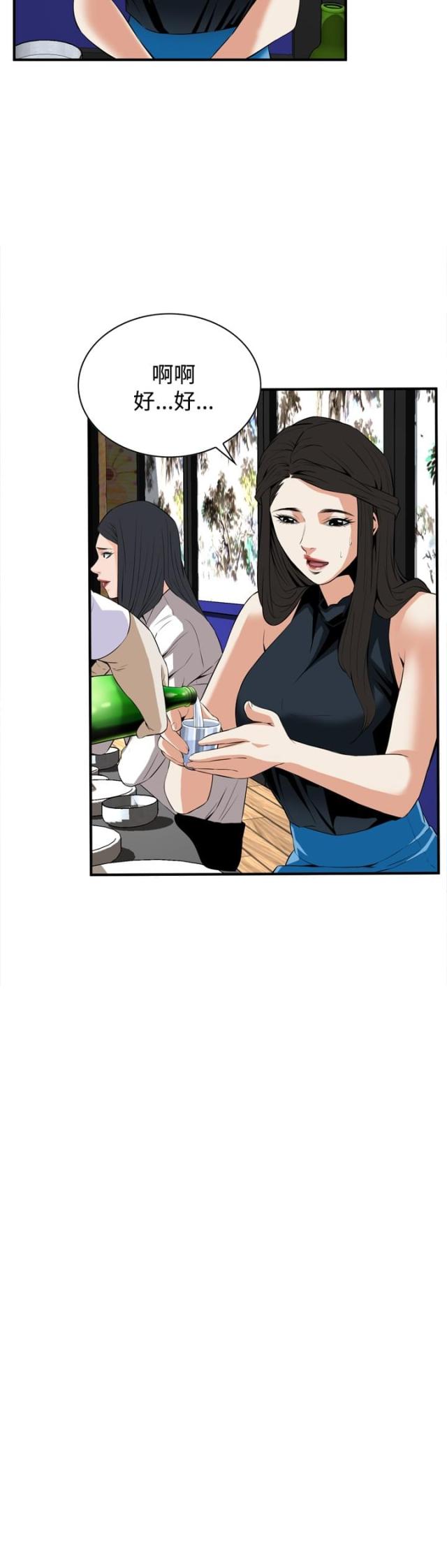 第57话11