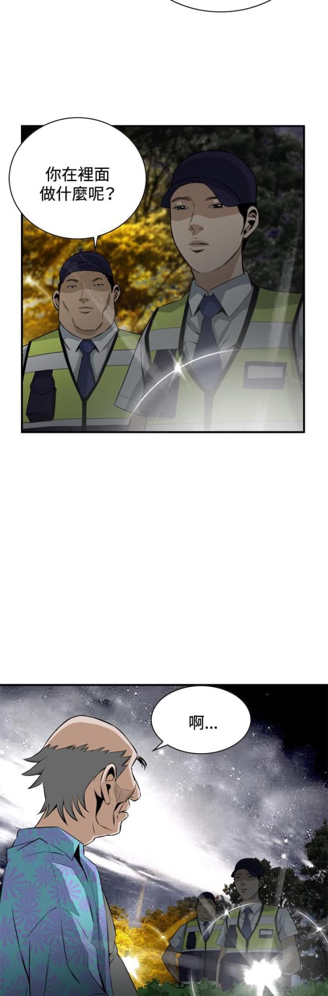 第55话5