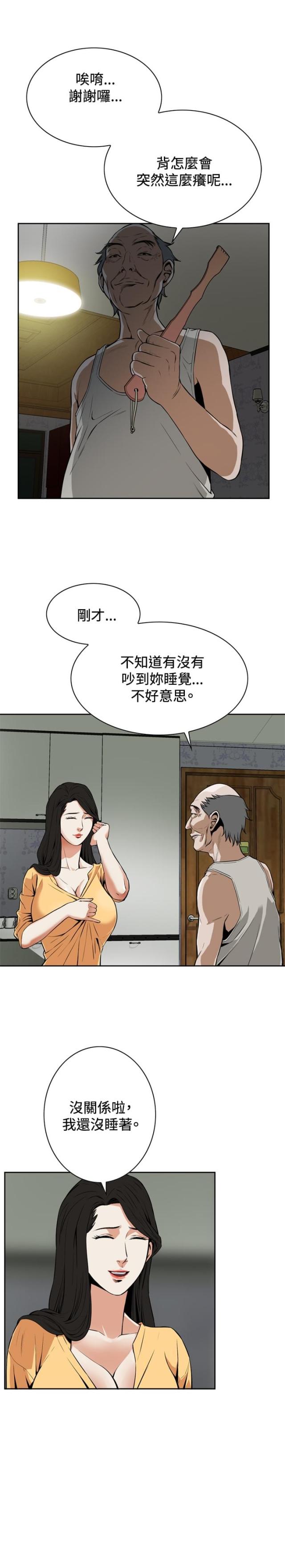 第7话3