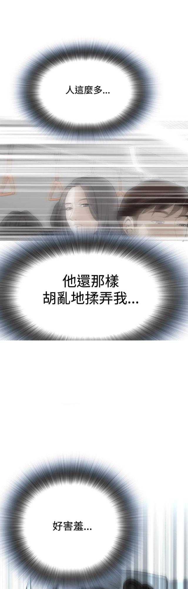 第6话7