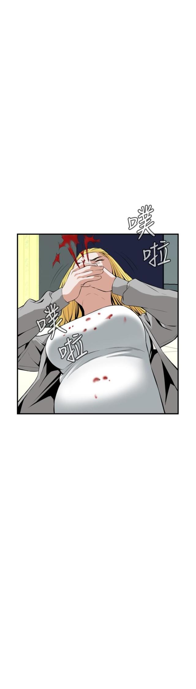 第53话3