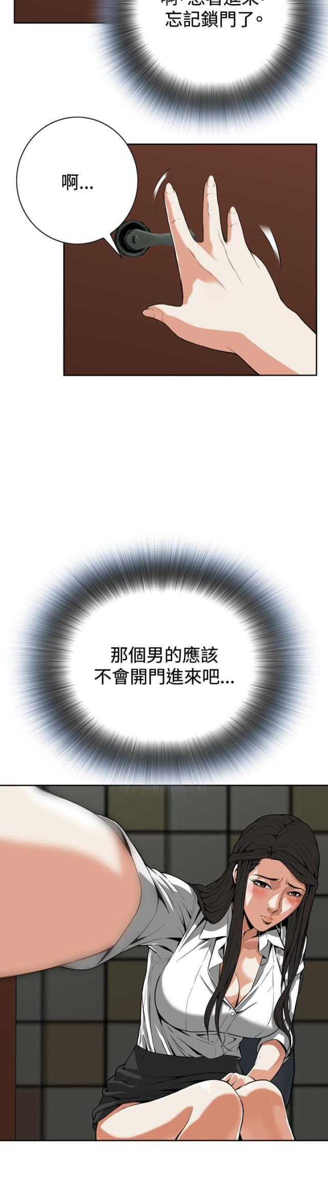 第10话7