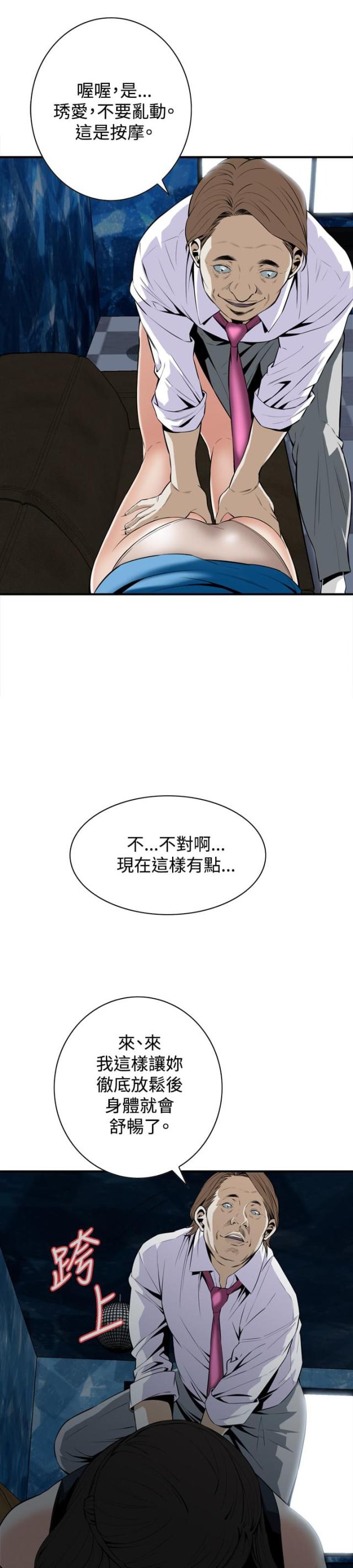 第61话1