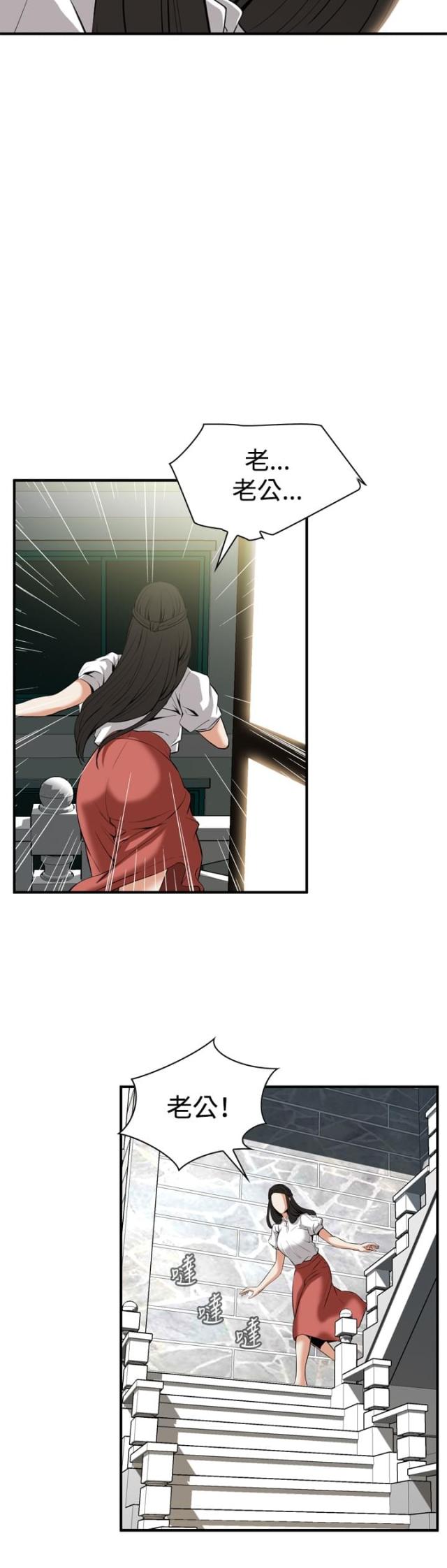 第64话8