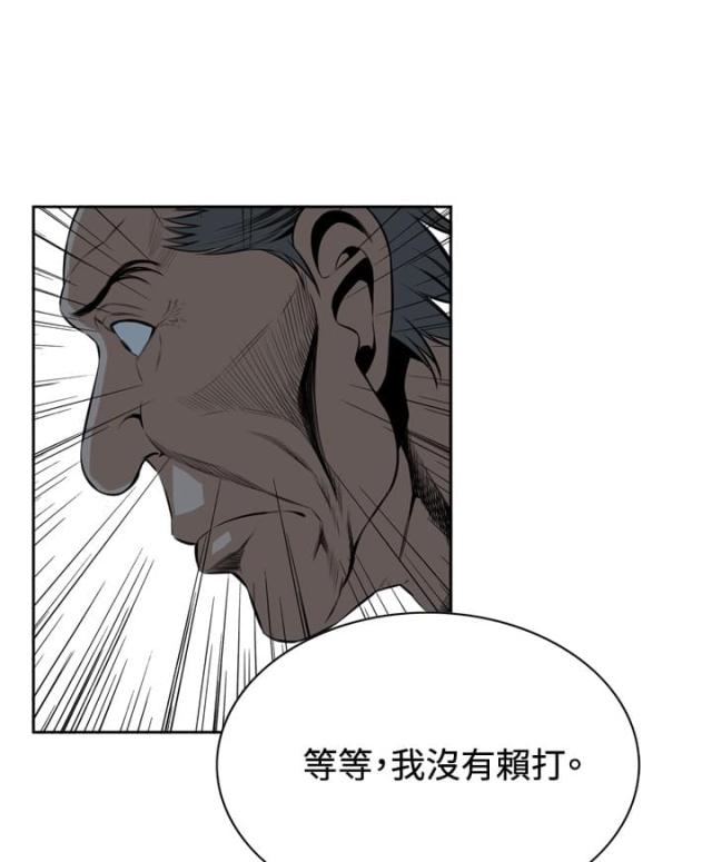第36话12