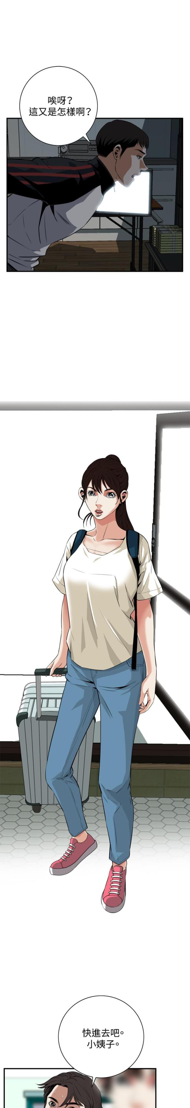 第66话18