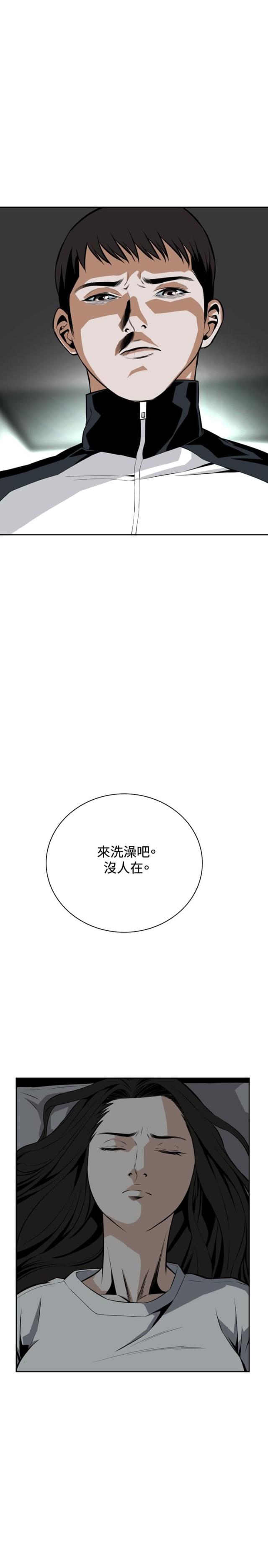 第23话8