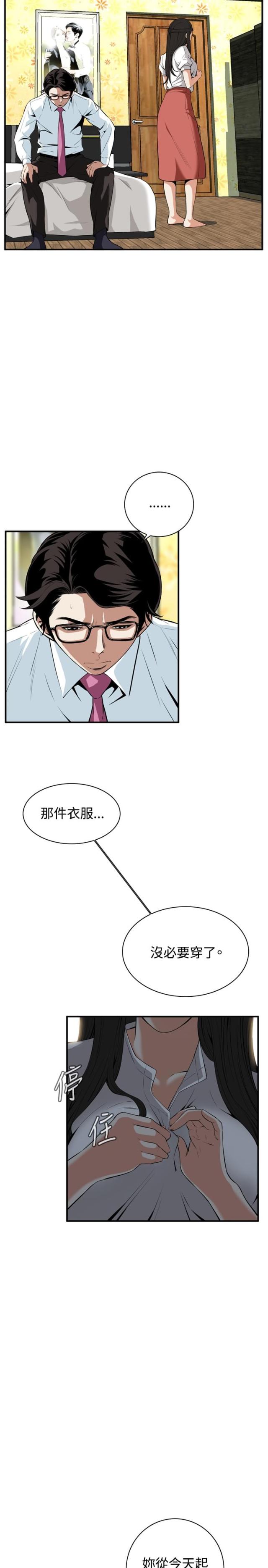 第64话1