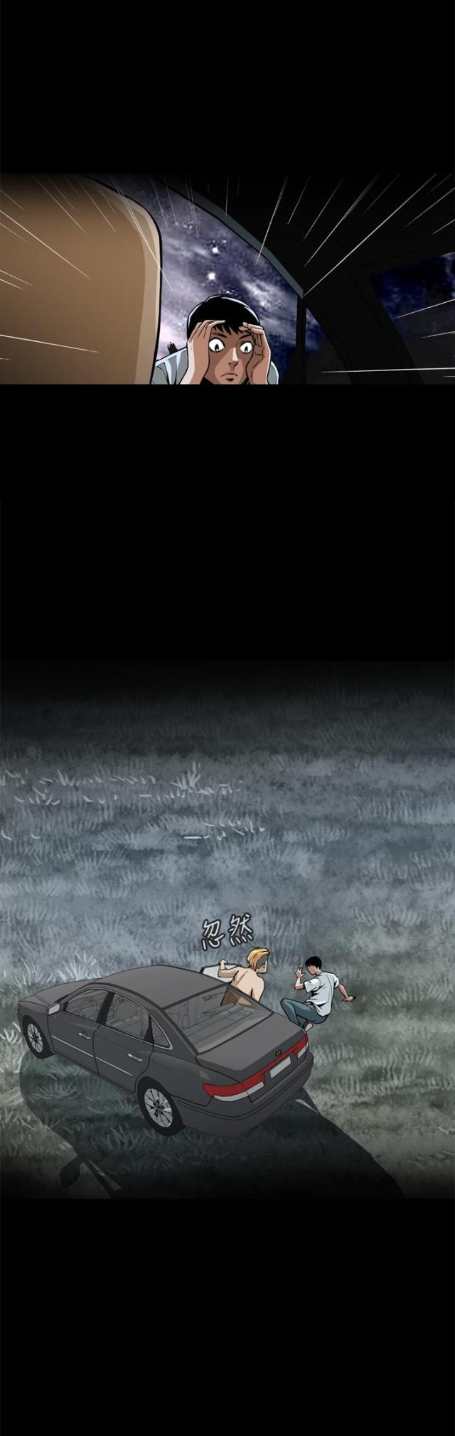 第1话8
