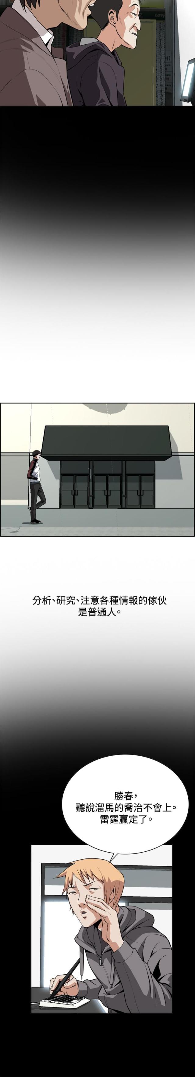 第16话7