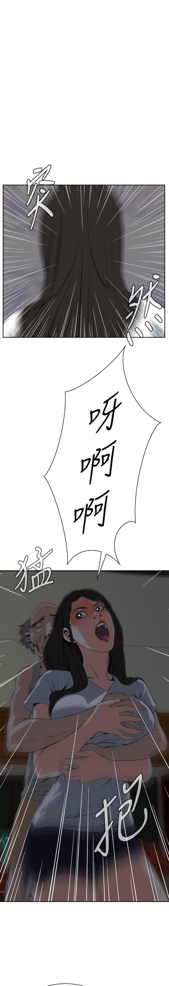 第47话9