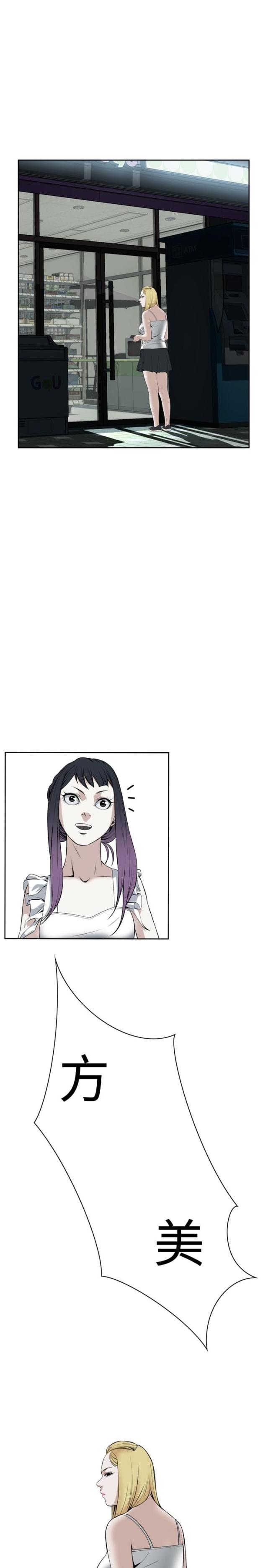 第31话9