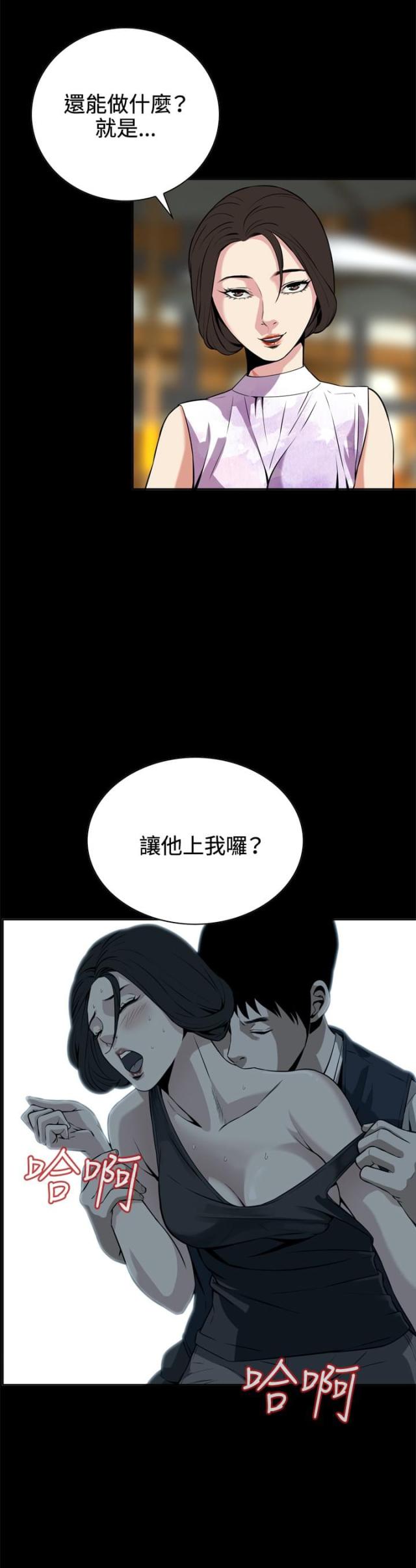 第14话5