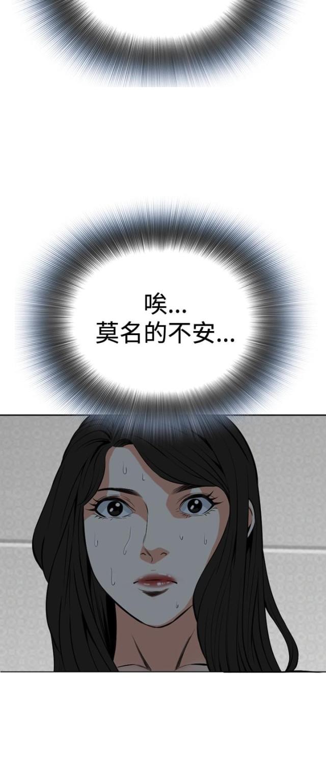 第45话13