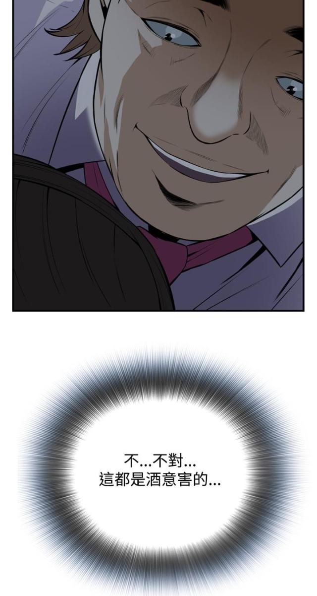 第61话11