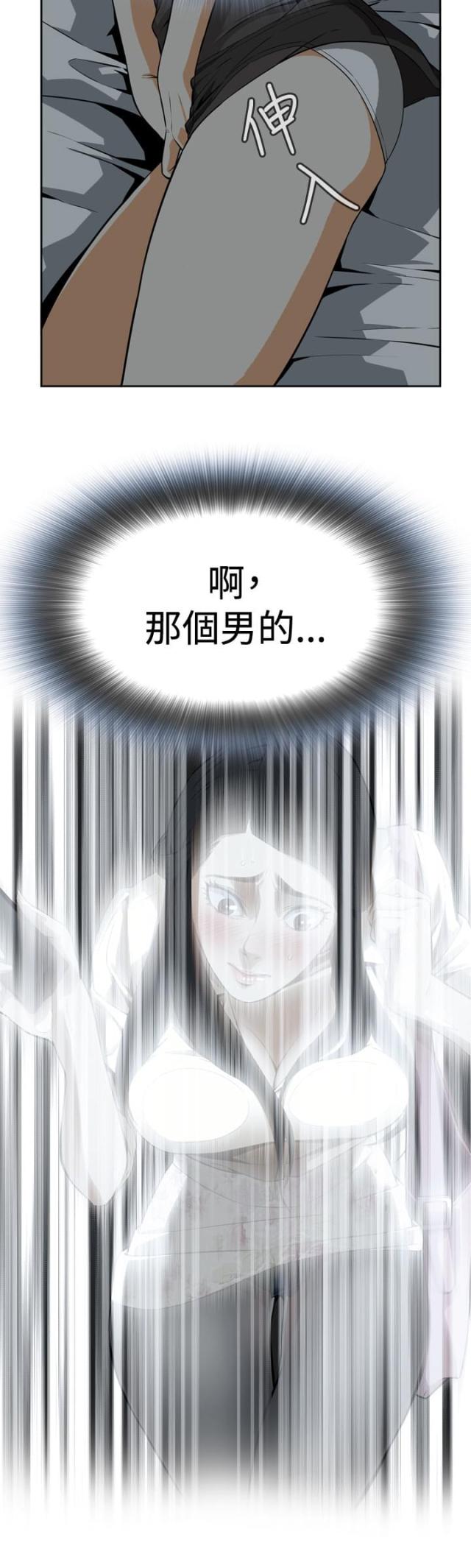 第6话6