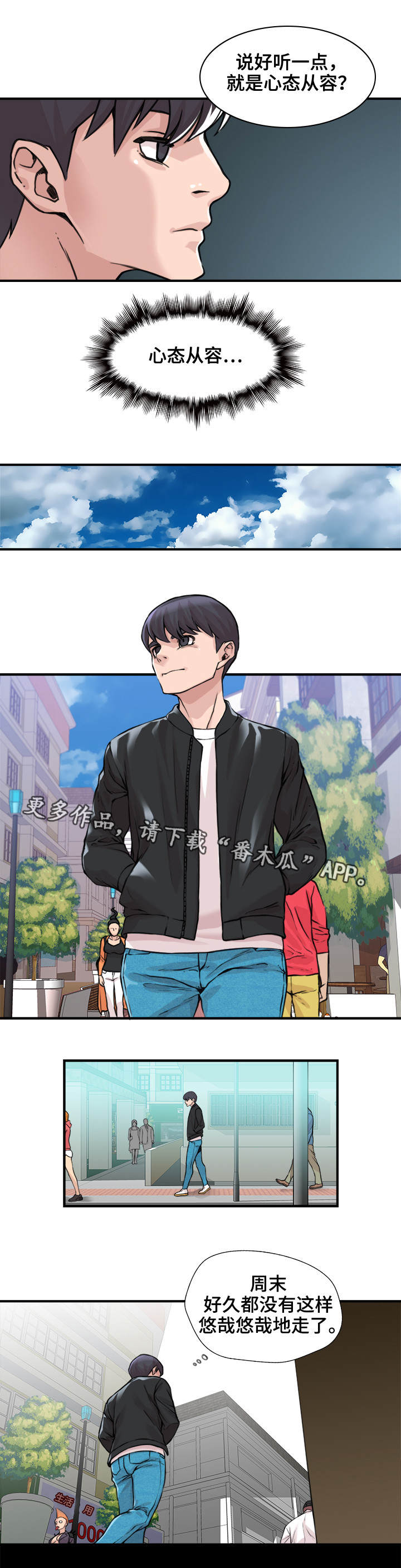 第10章：转移注意2