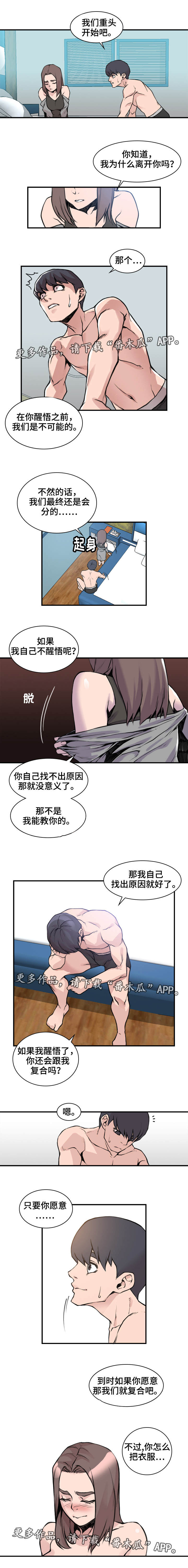 第8章：找出原因3