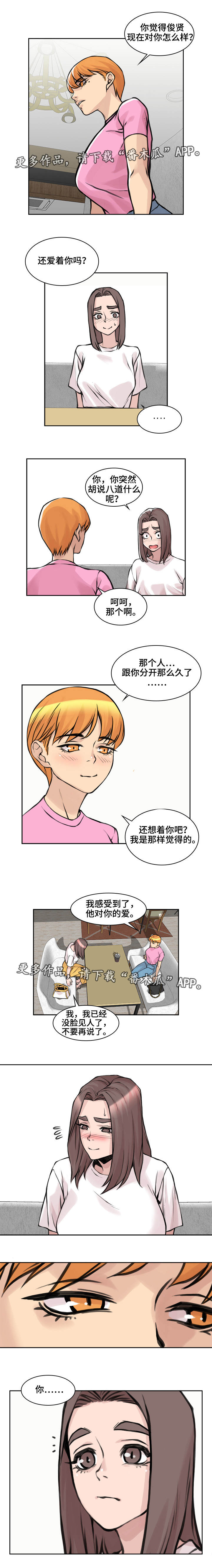第18章：否定回答2