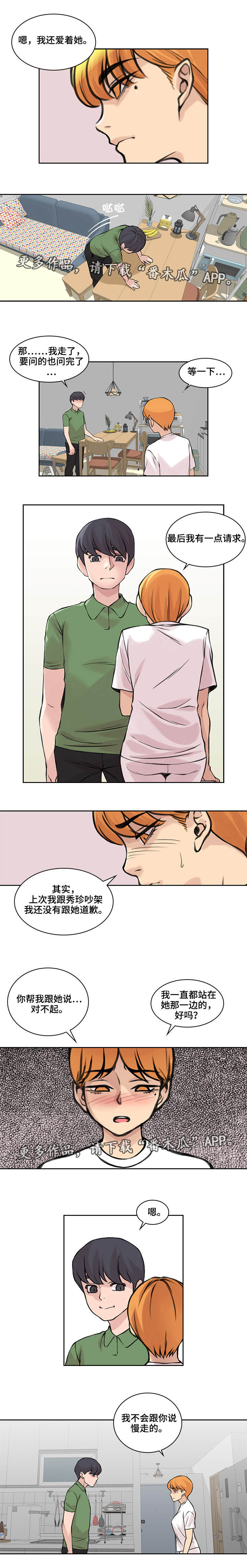 第40章：无法面对0