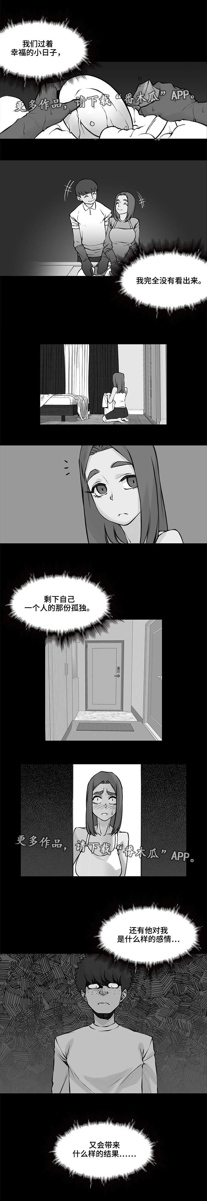 第46章：终章1