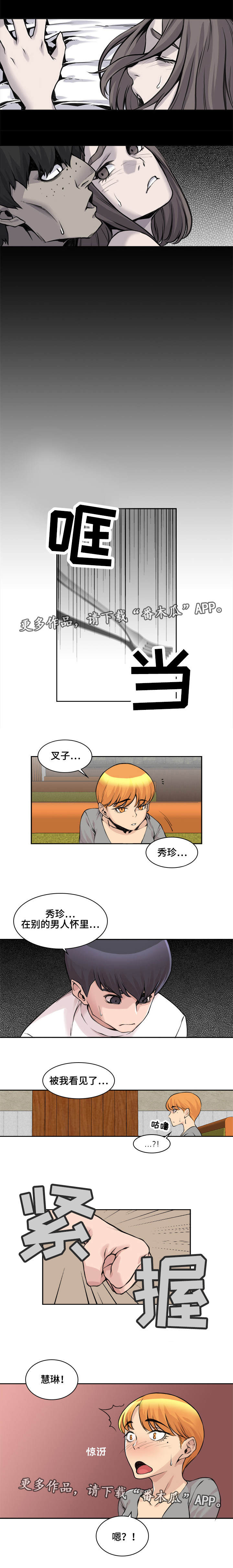 第11章：很有经验3
