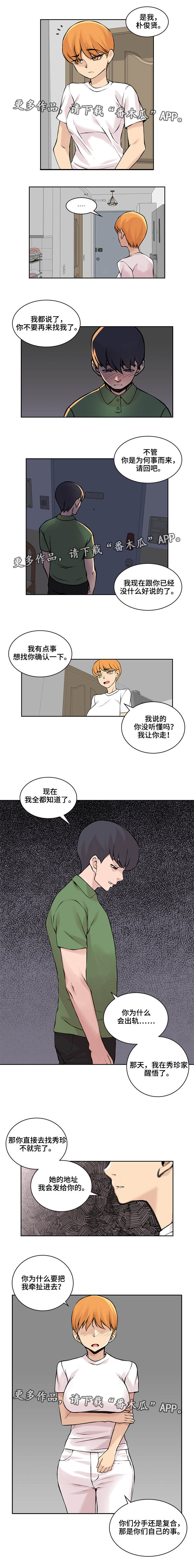 第39章：确认一下1