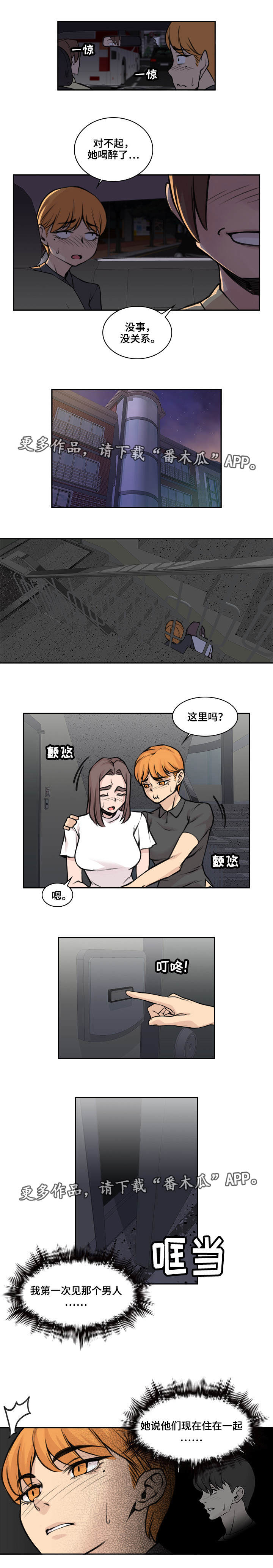 第30章：解释一下1