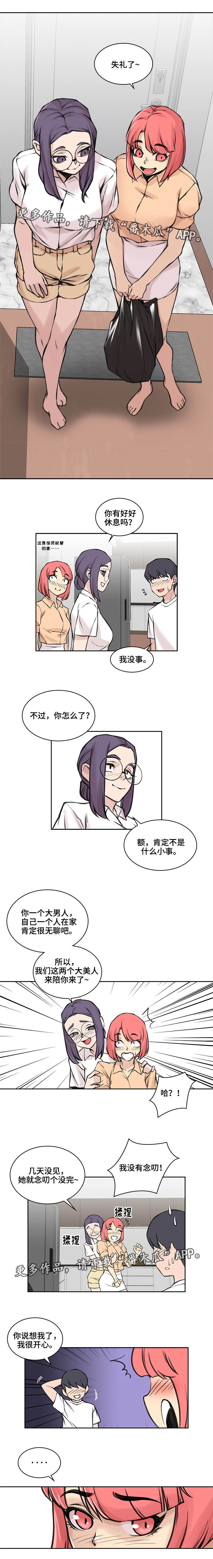 第33章：不再见面4