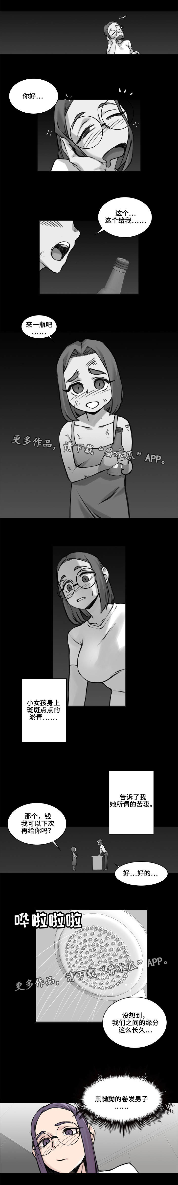 第25章：预料之中1