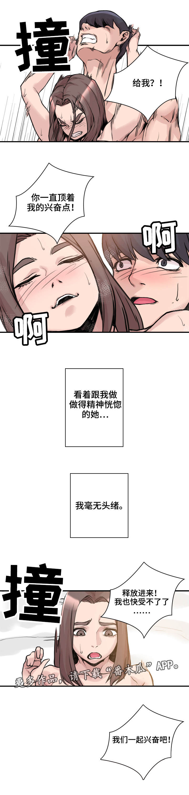 第9章：毫无头绪1