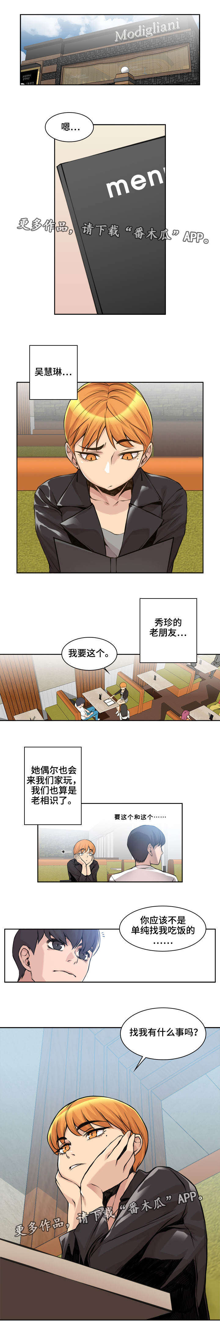 第11章：很有经验0