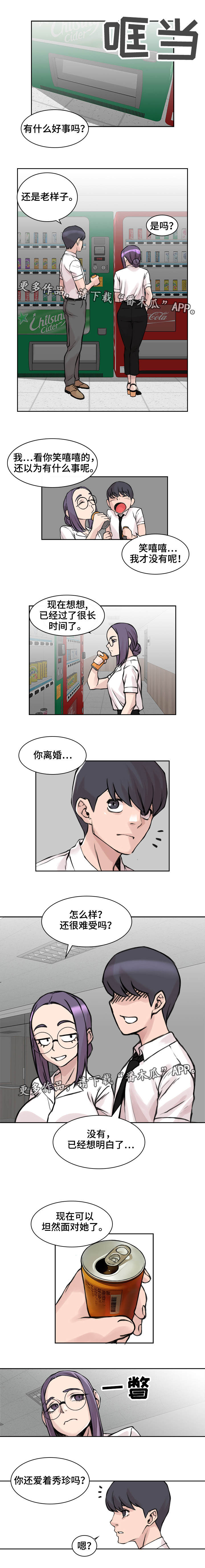 第16章：新的出发1