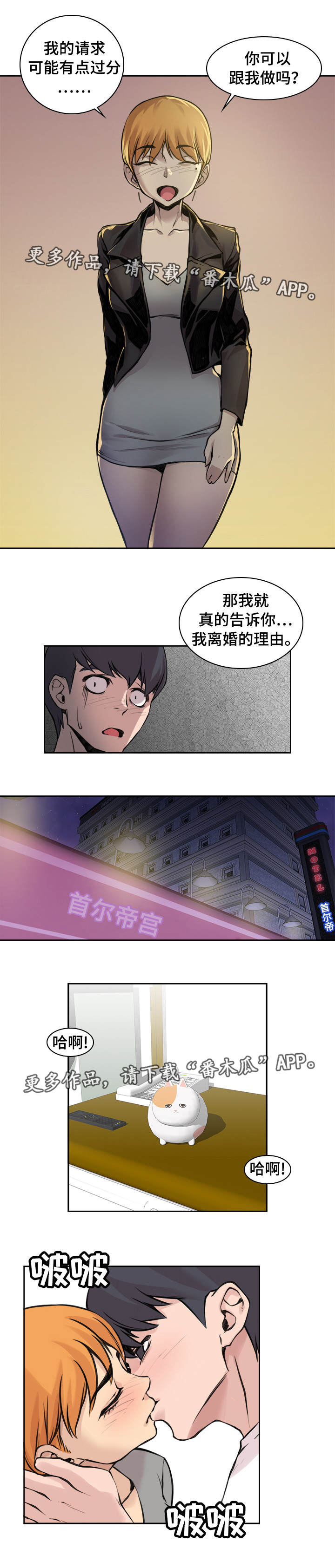 第13章：她的故事0