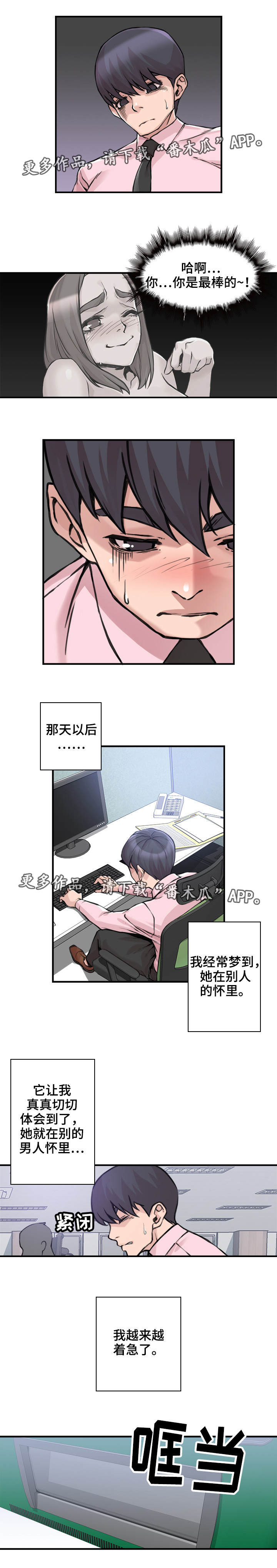 第9章：毫无头绪3