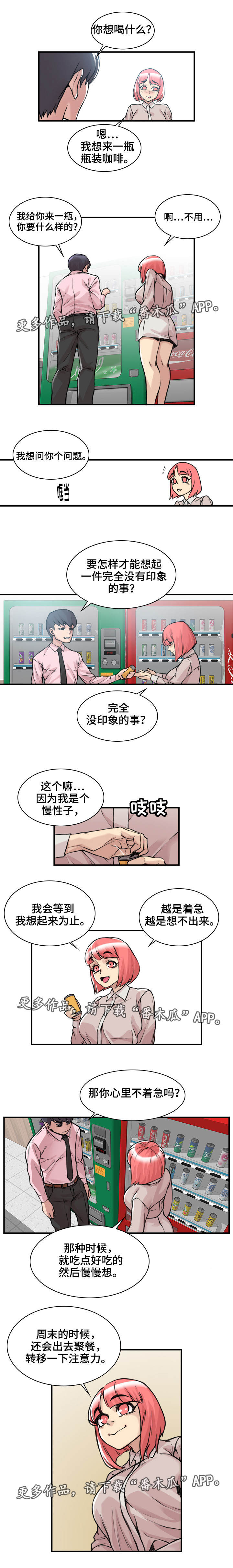第10章：转移注意1
